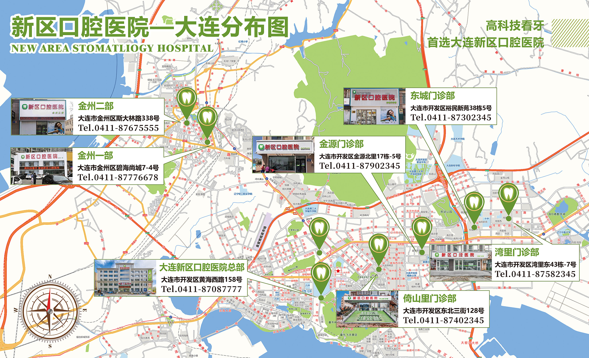 香港宝典全年资料大全