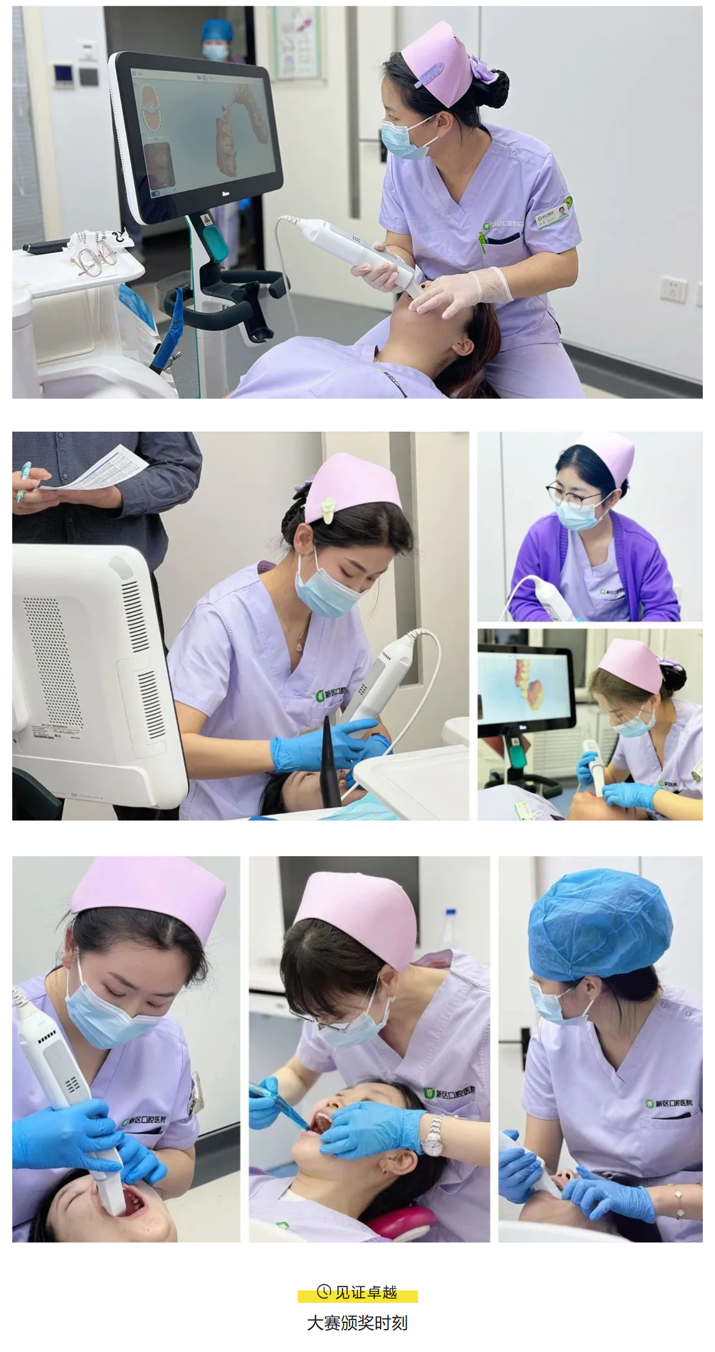 数字化口腔新时代的技艺较量_03.jpg